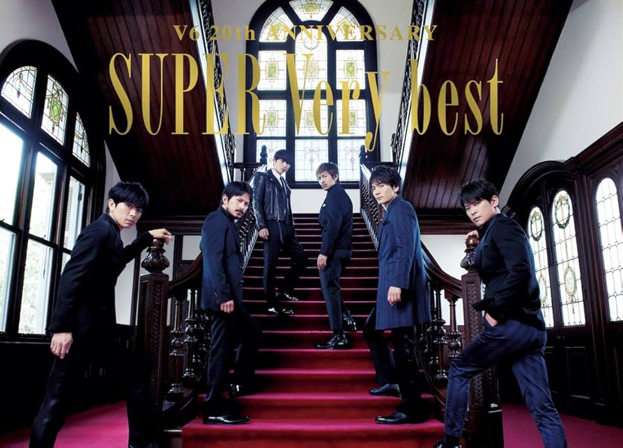 Amazon.co.jp: SUPER Very best(3枚組CD＋DVD)(初回生産限定盤B